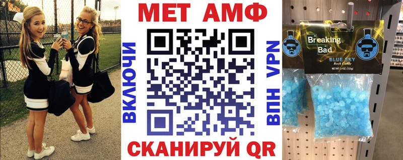 купить наркоту  Шарья  АМФЕТАМИН 97% 