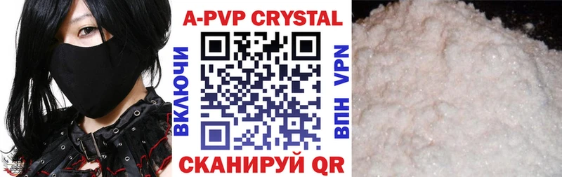 A PVP мука  маркетплейс какой сайт  Шарья 