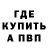 КЕТАМИН ketamine Providnyk SVP