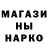 Печенье с ТГК конопля Mark Rhein