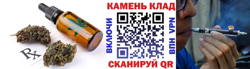 Печенье с ТГК марихуана  Шарья 