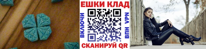 продажа наркотиков  Шарья  мориарти наркотические препараты  ЭКСТАЗИ круглые 