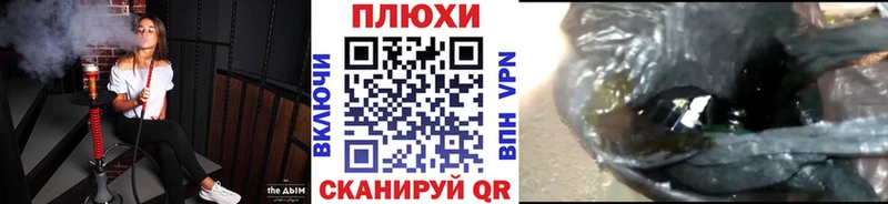 наркошоп Шарья ГАШ хэш