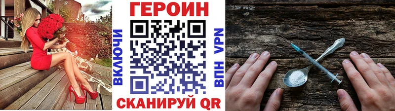 KRAKEN   Шарья  ГЕРОИН Heroin 