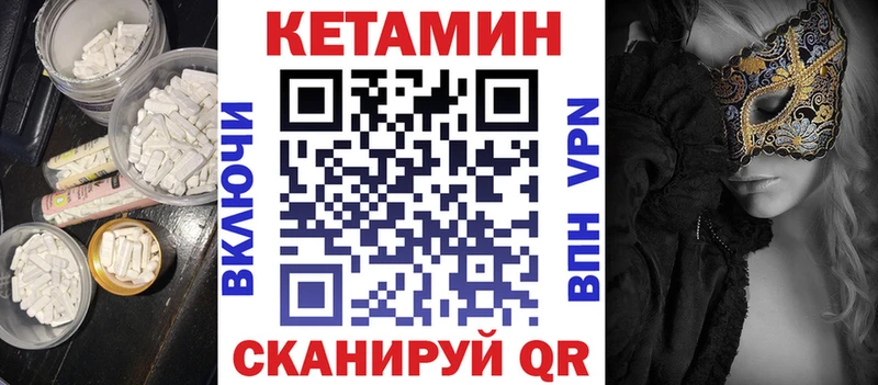 купить   блэк спрут вход  Кетамин ketamine  Шарья 