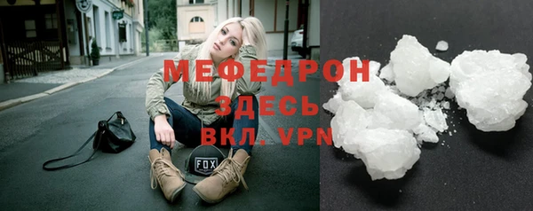 твердый Абдулино