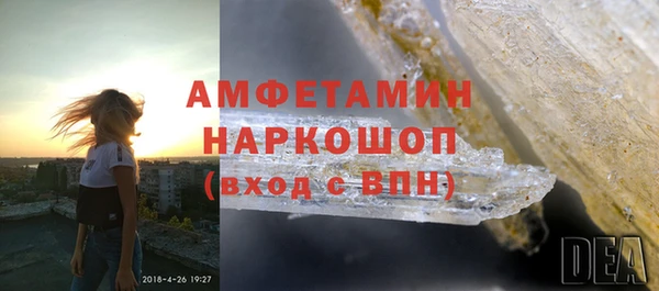 2c-b Абаза