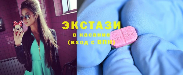 2c-b Абаза