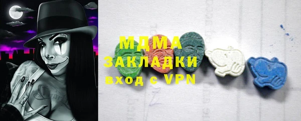 дмт Абинск