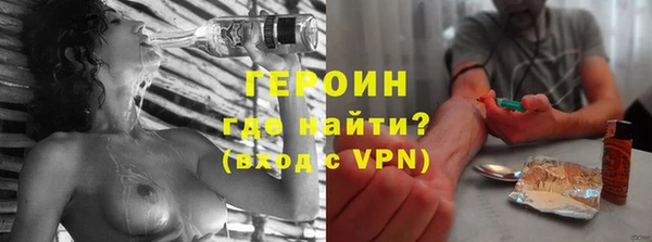 стаф Белая Холуница