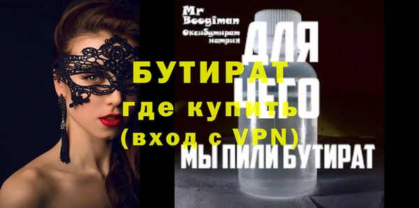 Альфа ПВП Нязепетровск