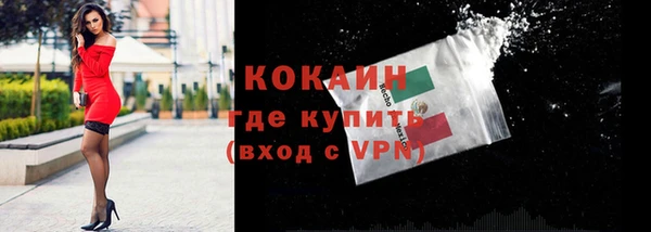 2c-b Абаза