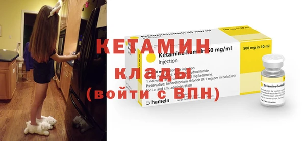 2c-b Абаза