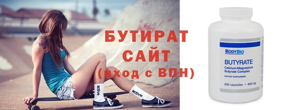 твердый Абдулино