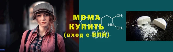 2c-b Абаза