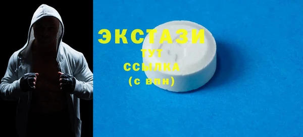 2c-b Абаза