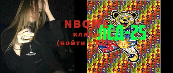 2c-b Абаза