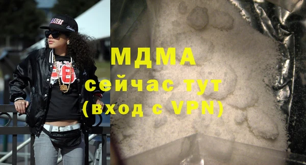 2c-b Абаза