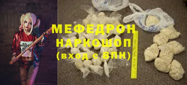 2c-b Абаза