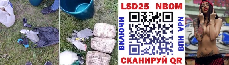 LSD-25 экстази кислота  Шарья 