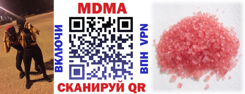 МДМА VHQ  купить   гидра ONION  Шарья 