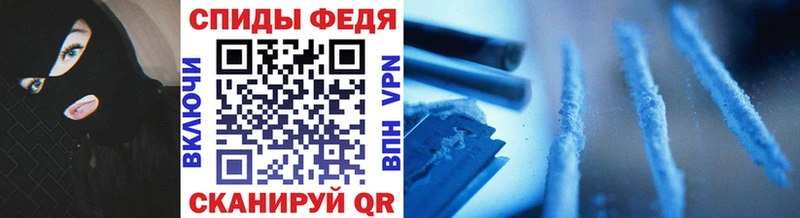 МЕТАМФЕТАМИН Methamphetamine Шарья