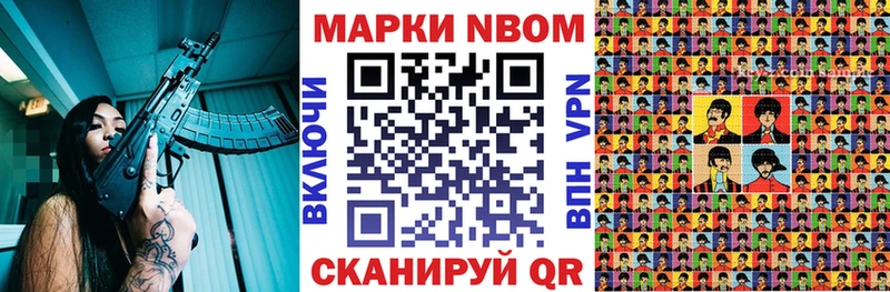 наркота  Шарья  Марки 25I-NBOMe 1500мкг 