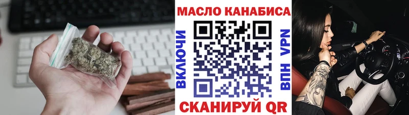 ТГК гашишное масло  Шарья 