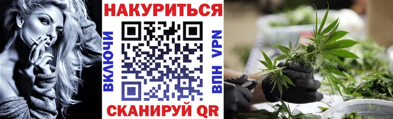 МАРИХУАНА тримм Шарья